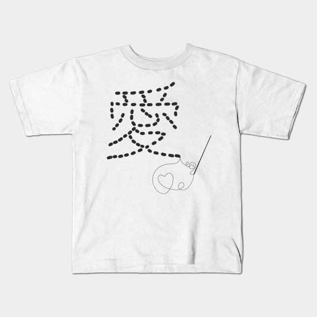 Stitched Love Kanji Kids T-Shirt by Marinaaa010